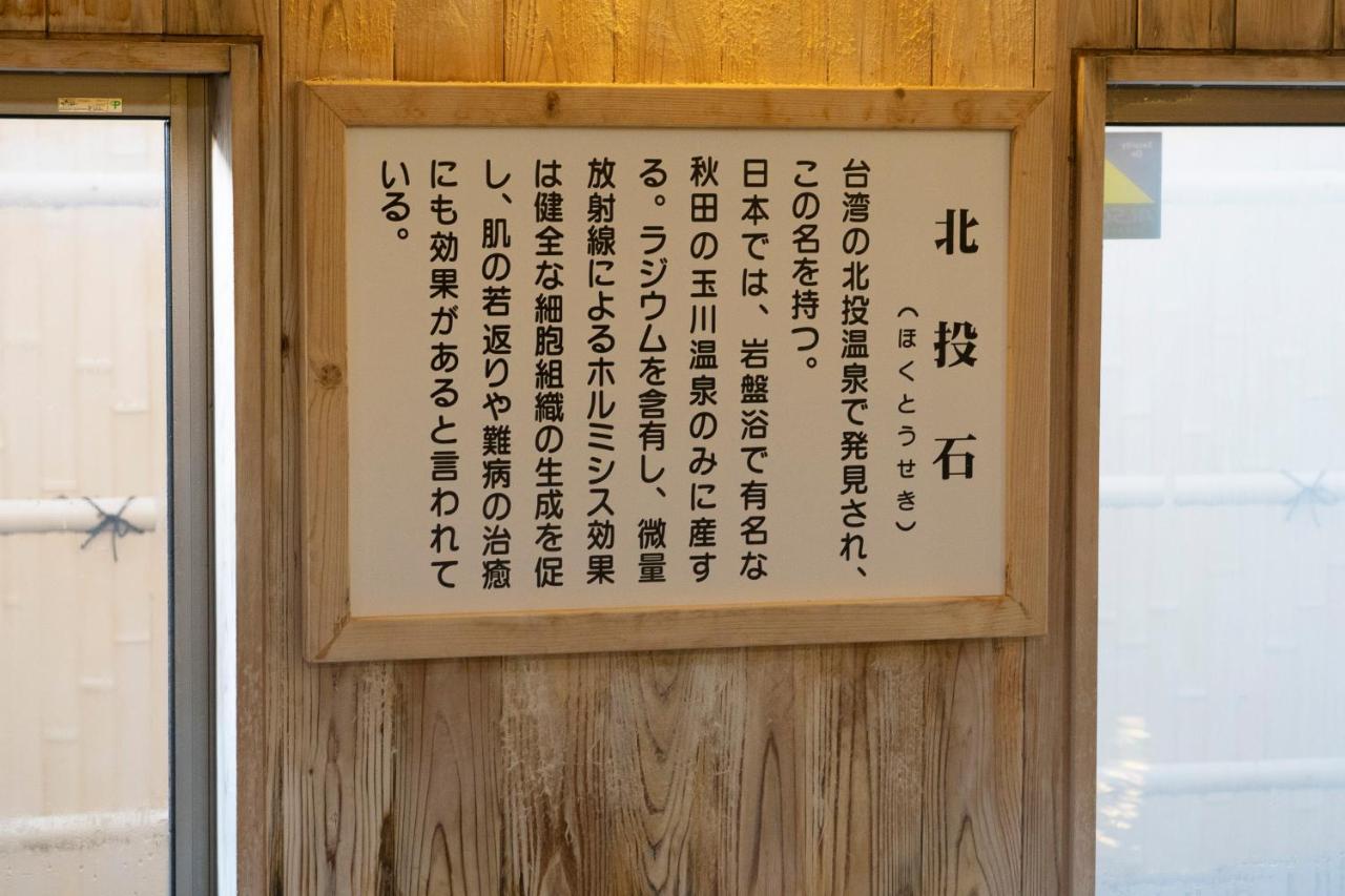 Hotel Monzennoyu Dzsoecu Kültér fotó
